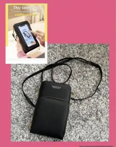 【10日まで】【未使用品】スマホショルダーバッグ 黒