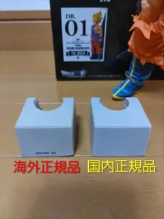 2026年最新】smsp ベジータ 海外の人気アイテム - メルカリ