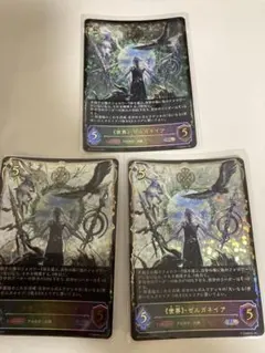 2025年最新】《世界》・ゼルガネイアの人気アイテム - メルカリ