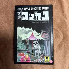 A.H.P.L. マッディバニー　プラコッカク　 ピンクのサムネイル