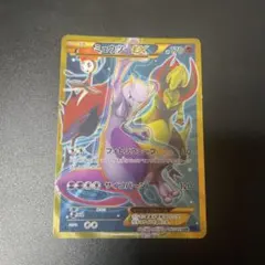 2025年最新】ミュウツーEX UR xyの人気アイテム - メルカリ