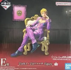 ジョルノ・ジョバァーナ フィギュア