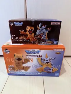 デジモン 1番くじ　C賞　２種類セット　アグモン　ガブモン