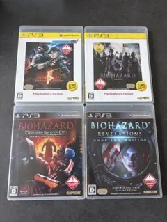 バイオハザード PS3中古ソフト 4本セット