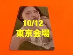 ユジン　IVE 10/12 オフイベ SECRET 会場限定　トレカ