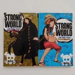 ☆お値下げ☆ One Piece Film Strong World 上下セット - メルカリ