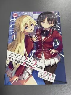 hidedag様 リクエスト 3点 まとめ商品