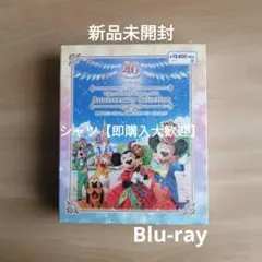 東京ディズニーリゾート 40周年 アニバーサリー・セレクション Blu-ray