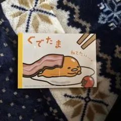 ぐでたま メモ帳 산리오