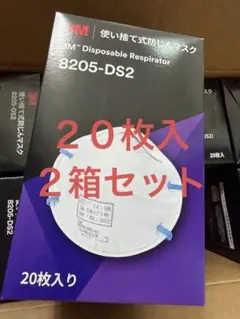 2026年最新】3M 使い捨て式 防じんマスクの人気アイテム - メルカリ