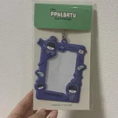 【未開封】TXT プルバトゥ フォトカードホルダー フムニャリン　ヒュニンカイ