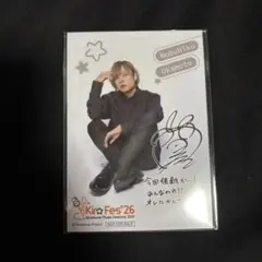 Kiramune キラフェス 2026 まねきねこ オリジナルカード 岡本信彦