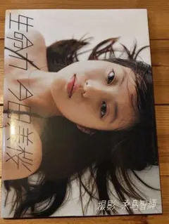 Item thumbnail for item 71fbb40f-f169-4616-bcd8-a7c80e9a1244