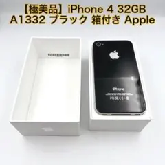 極美品】iPhone 4 32GB A1332 ブラック 箱付き Apple - メルカリ