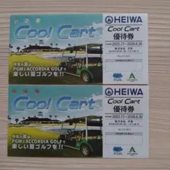 2026年最新】heiwa 株主優待の人気アイテム - メルカリ