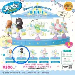 Shaky!Sanrio characters -Blue-（バッドばつ丸）