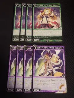 デジモンカード】ユニークエンブレム∶御伽の輪舞 4枚 - メルカリ