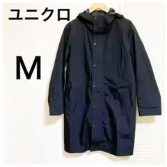 ⭐︎美品⭐︎UNIQLO ブロックテックコート Ｍ 黒 防水、撥水、透湿　梅雨入り
