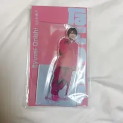 【新品未開封】なにわ男子　大西流星　アクリルスタンド　アクスタFest