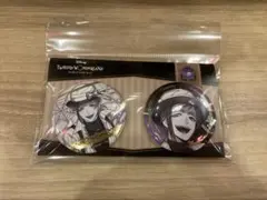 ツイステ イデア AGF 箔押し缶バッジセット カミオジャパン スケアリー