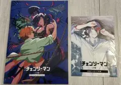 劇場版チェンソーマンレゼ編★特典4、7弾★