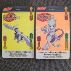 ミュウツー カード 2枚セット 4876【ポケモンカード】ミュウツーVSTAR/V 2枚セット 2枚の通販 CARD