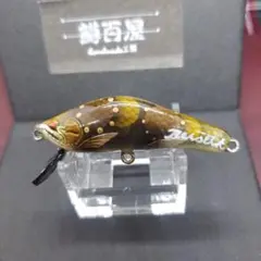 ハンドメイドミノー鱒百屋yuuki様オーダー品セット 2025年最新】鱒百屋の人気アイテム - メルカリ