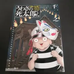 2025年最新】千之_ナイフの人気アイテム - メルカリ