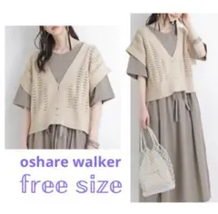⭐️美品⭐️オシャレウォーカー⭐️透かし編みニットベスト⭐️フリーサイズ