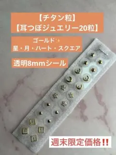 ゆん様 リクエスト 3点 まとめ商品