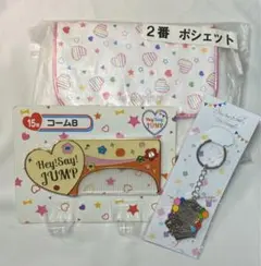 Hey! Say! JUMP セブンくじ まとめ売り