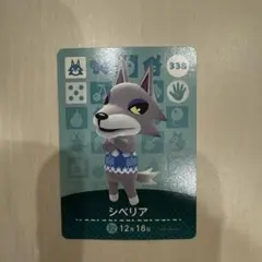 2026年最新】amiiboカードシベリアの人気アイテム - メルカリ