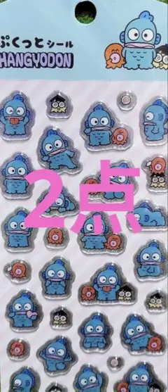 HANGYODON ステッカー2点セット