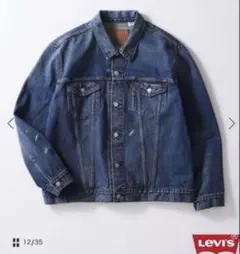 2026年最新】 ジャーナルスタンダード リーバイス デニムジャケットの