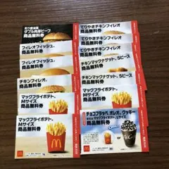 マクドナルド無料券のサムネイル