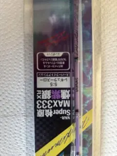 Item thumbnail for item ff13a424-f271-479e-a0b9-346a07418540