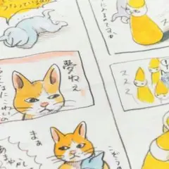 2026年最新】Yuko Higuchi 手ぬぐいの人気アイテム - メルカリ