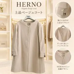 HERNO ヘルノ ハーフコート ♪ノーカラー タグ付き☆ ♪