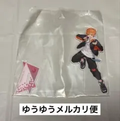 【新品未使用】プロセカ ローソン くじ 東雲彰人 D賞アクリルスタンド