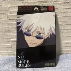 呪術廻戦 KATE ケイト デザイニングアイブロウ3D EX-4 ライトブラウン