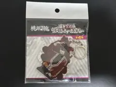 桃源暗鬼　一ノ瀬四季　アクリルキーホルダー