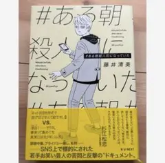 Item thumbnail for item 88cc1df2-9b2a-442d-b3f1-4b3dd52822fd