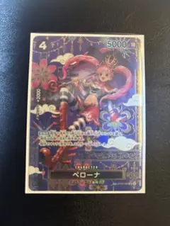2026年最新】ペローナ ドンカード スーパーパラレルの人気アイテム