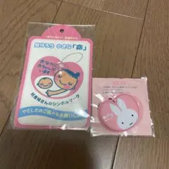 ミッフィー　妊婦マーク　マタニティーマーク