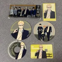 渋谷エクセルホテル東急×ハイキュー!! 月島蛍セット