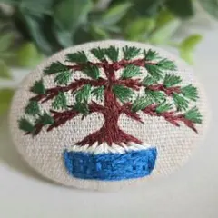 #947　盆栽　刺繍ブローチ　ハンドメイド　くるみボタン
