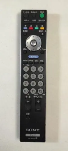 Item thumbnail for item ec0808e9-a7fe-4e49-b0d9-38c06dd9c8b7