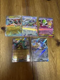 【ポケカ】RR 5枚セット