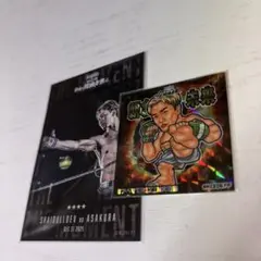 RIZIN 師走の超強者祭りのサムネイル
