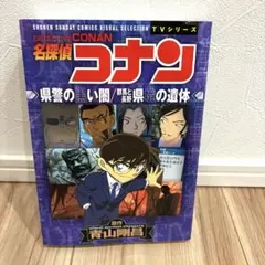 Item thumbnail for item 2a3de63c-5d7e-4f82-8943-e86236d378a8